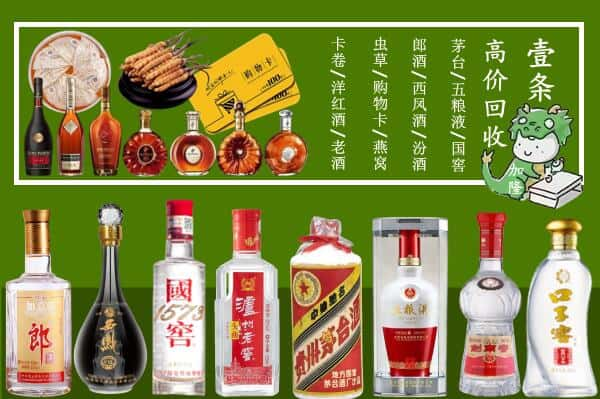 嘉兴市南湖跃国烟酒经营部